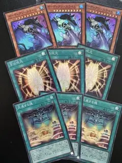 遊戯王　LIMIT OVER COLLECTION　まとめ売り