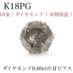 2026年最新】k18 天然石 ピアスチャームの人気アイテム - メルカリ