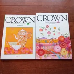 【高校教科書】CROWN English 英語　2　三省堂