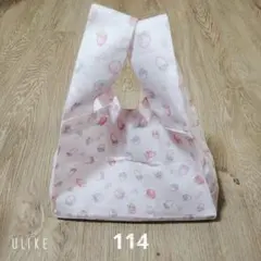 エコバッグ ハンドメイド 可愛い コンビニバッグ ෆ114⁠ෆ いちご柄 ピンクのサムネイル