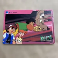 ポケモン カードダス アニメコレクション No.44 オドシシ＆タケシ