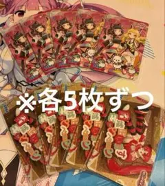 maimai CiRCLE グッズキャンペーン Aimeセット×5