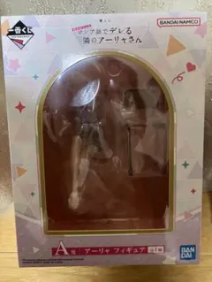ロジデレ　一番くじ　アーリャフィギュア a賞