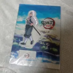 鬼滅の刃 笑い合う柱達 アクリルスタンド 不死川実弥