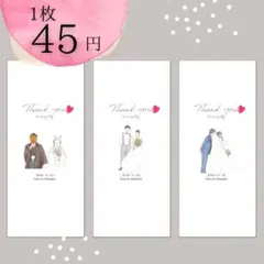 お礼/お車代封筒A