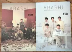 嵐 ファンクラブ会報誌　NO. 109/NO.110 ARASHI