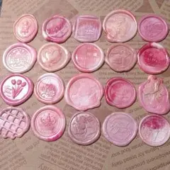 ハンドメイド シーリングスタンプシール 20枚セット ピンク系 アソート ②