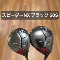 YAMAHA RMX VD フェアウェイウッド W3・W5セット スピーダーNX - メルカリ
