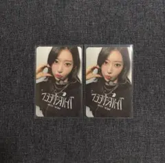 LE SSERAFIM UNFORGIVEN shopee サクラ 2枚セット