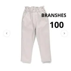 ブランシェス マカロンパンツ パステル ピンク 春 100サイズ