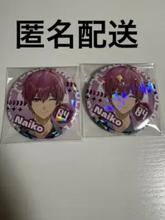 いれいす ないこ 配信衣装 缶バッジ 2個セット