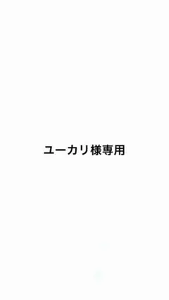 ユーカリ様専用 POLAホワイトショットセラムuv10本セット
