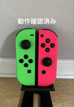 ジョイコン純正 グリーン左(L)＆ピンク右(R)セット