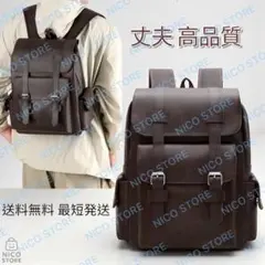 ビジネスリュック 高級 リュック 高品質 通勤通学 PC リュックサック 新品