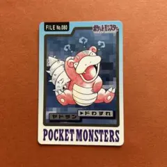 2026年最新】ポケモンカード バンプレストの人気アイテム - メルカリ