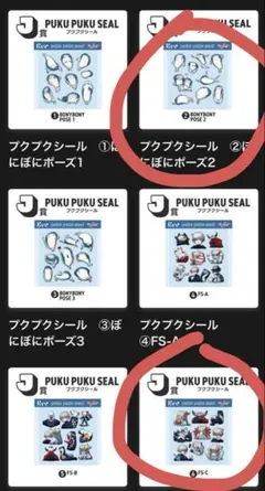 2026年最新】Eveくじの人気アイテム - メルカリ