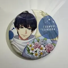 A3! 缶バッジ 月岡紬