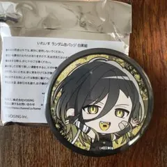 いれいす ランダム缶バッジ 白黒組 悠佑様