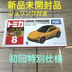 2025年最新】プロサングエの人気アイテム - メルカリ