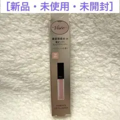 新品未使用）Visee エッセンスリッププランパー SP001
