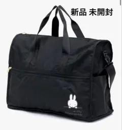 miffy ミッフィー50周年記念キャリーケース フジパン値下げ6月末まで