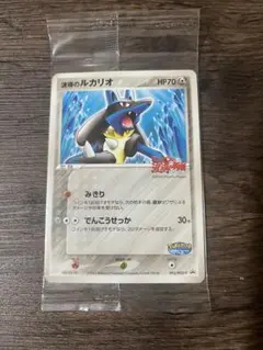 2026年最新】ポケモンカード 波導のルカリオの人気アイテム - メルカリ