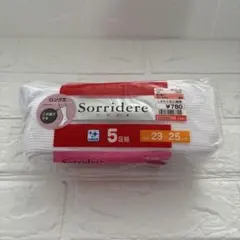 しまむら　抗菌防臭加工　ロング丈ソックス　白　23〜25㎝　白　4足