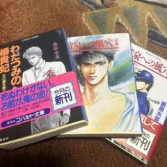 2026年最新】炎の蜃気楼 桑原の人気アイテム - メルカリ