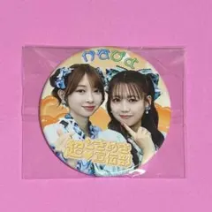 超ときめき♡宣伝部 組長くじ2025冬缶バッジ「菅田愛貴」 | Mercari