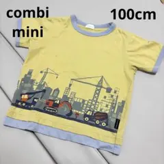 Combimini キッズ Tシャツ 建設車両　イエロー　クレーン車　ミキサー車のサムネイル