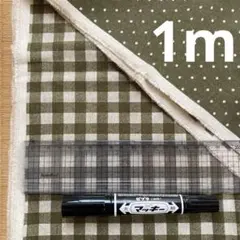 モスグリーンのチェック柄とドット柄のリバーシブル生地