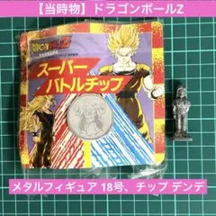 2026年最新】デンデの人気アイテム - メルカリ