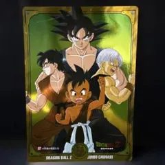 ドラゴンボールZ ジャンボカードダス1994年限定【極美品】 箱出し 極美品】1994 ドラゴンボール キャラコレ No.23