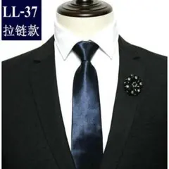 ワンタッチネクタイ　無地　ネイビー色　結婚式　ビジネス　格安 メンズネクタイ