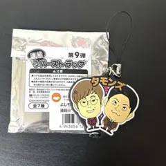 Item thumbnail for item 49a92684-fdfb-41ee-aa8d-7375d8de2310