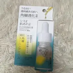 Sofina iP 角層トーニングセラム 10ml