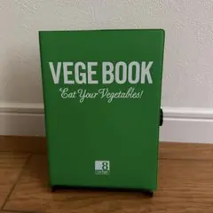 VEGE BOOK Eat Your Vegetables! Cafe 8
