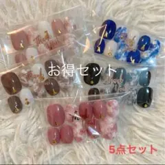 ネイルチップ ベリーショート 5点セット まとめ売り お得セット