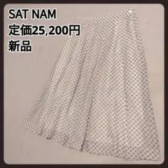 SAT NAM　花柄スカート　40　新品のサムネイル