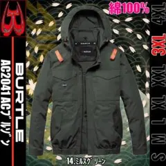BURTLE　バートル　綿100％AC2041　14.　3ＸL　AC長袖ブルゾンのサムネイル