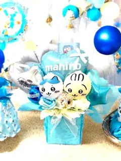 【文字入れ無料・キャラクター変更可能】ちいかわバルーンアレンジ 誕生日
