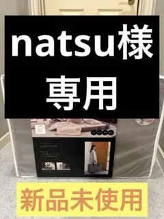 natsuさま専用】ファルスカ コンパクトベッド Free /メランジブラウン