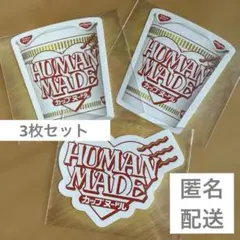 ファミマ HUMANMADE カップヌードル オリジナルシール 全2種類 計3枚