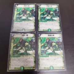 2026年最新】青銅の鎧 プロモの人気アイテム - メルカリ