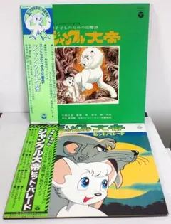 Item thumbnail for item 18db395a-97ab-4c43-94c8-a6eaca4ca56d