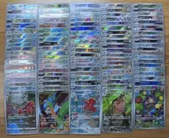 ポケモンカード AR・CHR 100枚 まとめ売り Vol.4