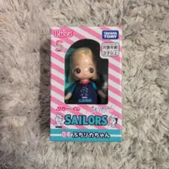(値下げしました)ぷちリカちゃん SAILORS 04