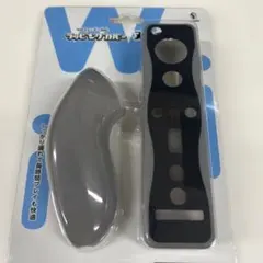 ●新1-6●WII ラッピングカバー ヌンチャクセット ブラック