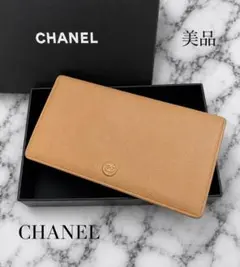 CHANEL シャネル 三つ折り ミニ 財布 ココボタン ベージュ ココマーク