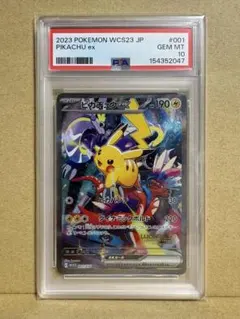 ピカチュウex P ポケモンワールドチャンピオンシップス2023横浜 PSA10のサムネイル